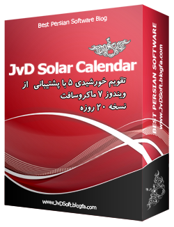 JvD Calendar